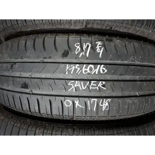 🔺 阿傑 中古輪胎 2017年 胎深5.4mm 195/60/16 米其林 SAVER 有4條 一條700