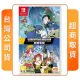 【Nintendo 任天堂】NS Switch 數碼寶貝物語 網路偵探駭客追憶(台灣公司貨-中文版)