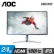 【AOC】24B1XH2 24型 IPS 液晶顯示器