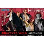 ☆DUMPYTOY☆ 10月 MEGAHOUSE 海賊王 航海王 VA HEROES 四皇 紅髮傑克 1.5版 0618