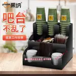 吧檯取杯器 一次性紙杯架 餐廳咖啡奶茶店用品 咖啡奶茶店吧臺杯子架 杯蓋吸管收納架取分杯架商用 分杯器取杯器 杯子收納架