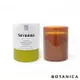 美國 Botanica 苦橙葉 Savanna 212g 香氛蠟燭