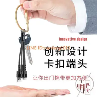 三頭數據線三合一拖三數據線充電線便攜傳輸線【不二雜貨】