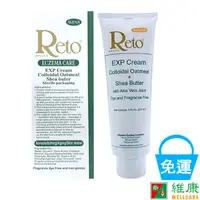 在飛比找蝦皮商城優惠-Reto EXP甘養活力霜(柔膚型)8oz/瓶 維康 免運