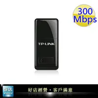 在飛比找蝦皮購物優惠-【好店】全新 TPLINK TL-WN823N USB無線網