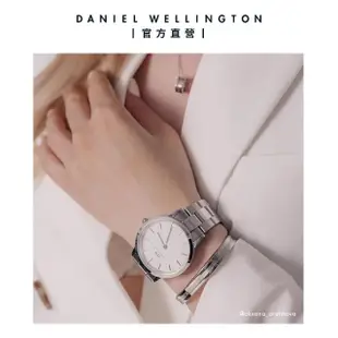 【Daniel Wellington】DW 手錶 Iconic Link 28mm/32mm精鋼錶 耀目亮銀(DW00100207)