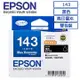 EPSON 143(C13T143151)原廠高印量XL雙包裝黑色墨水匣