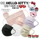 免運!【水舞生醫 】三麗鷗 HELLO KITTY 兒童平面醫療口罩 50入/盒 (4盒200入,每入2.8元)