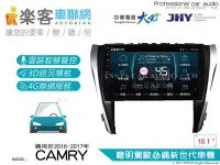 在飛比找Yahoo!奇摩拍賣優惠-音仕達汽車音響 樂客車聯網 CAMRY 16-17年 10.