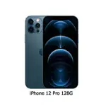 (空機)APPLE IPHONE12 PRO 128G 全新福利機台版原廠公司貨