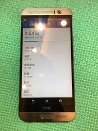 在飛比找旋轉拍賣優惠-HTC M9+ 32g