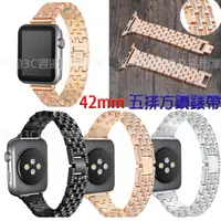 在飛比找蝦皮購物優惠-【五排方鑽錶帶】42mm Apple Watch Serie