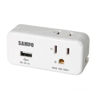SAMPO 聲寶足1A(單USB) 2座2+3孔 USB擴充座 EP-UA2BU1