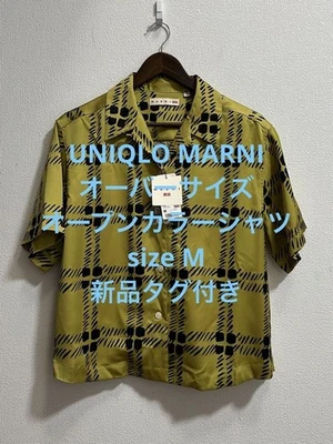 Uniqlo Marni Oversized Open Collar S/S Shirt M Tag Mustard