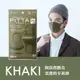 日本PITTA MASK 高密合可水洗重複使用口罩 卡其綠 L(3入/袋) 3袋組 (9.3折)