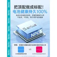 在飛比找ETMall東森購物網優惠-Benks磁吸無線充電寶10000毫安MagSafe快充適用