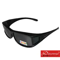 在飛比找momo購物網優惠-【Docomo】可包覆式偏光太陽眼鏡 採用頂級Polariz
