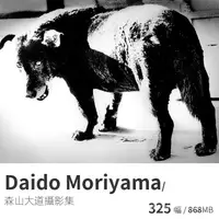 在飛比找蝦皮購物優惠-【素材】[攝影大師] Daido Moriyama 森山大道