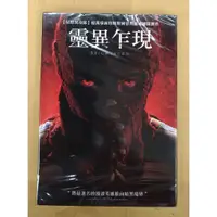 在飛比找蝦皮購物優惠-靈異乍現DVD，Brightburn，伊莉莎白班克絲 大衛丹