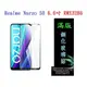 【滿膠2.5D】Realme Narzo 50 6.6吋 RMX3286 亮面 滿版 全膠 鋼化玻璃 9H