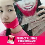 AVAJAR 韓國正品公司貨 PERFECT LIFTING 小臉神器 V臉面膜 下巴面膜 臉頰拉提 小V臉 明星都在用680
