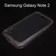 超薄透明軟殼 [透明] Samsung Galaxy Note 2 N7100