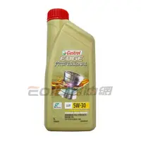 在飛比找樂天市場購物網優惠-CASTROL EDGE PROFESSIONAL LL-0