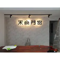 在飛比找蝦皮購物優惠-壓克力字 ／招牌廣告 ／水晶字 ／金屬字