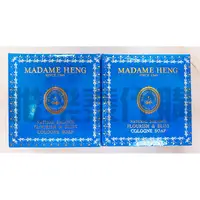 在飛比找蝦皮購物優惠-【泰國興太太 原廠公司貨】興太太Madame Heng 草本