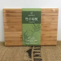 在飛比找蝦皮購物優惠-牛頭牌 竹木砧板加腳墊-大、中、小