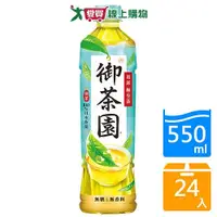 在飛比找Yahoo奇摩購物中心優惠-御茶園晨露極生茶550mlx24入/箱【愛買】