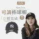 【商城正品｜現貨】New Era 9Forty 洋基 鴨舌帽 老帽 棒球帽 遮陽帽 MLB 黑色 NY 刺繡