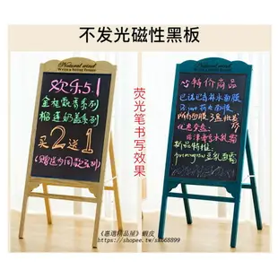 熱銷免運 LED廣告黑板熒光板 閃光廣告牌 發光字展示牌小黑板 支架式電子熒光廣告宣傳板 H5099 雙十一購物節