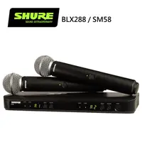 在飛比找松果購物優惠-SHURE BLX288 / SM58 雙手握無線人聲麥克風