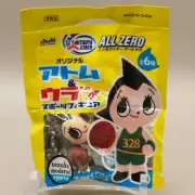 Atom Basketball Astro Boy Tezuka Moderno Sports Series Figure Keychain X492