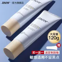 在飛比找蝦皮購物優惠-RNW depilate cream female unde