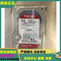 在飛比找露天拍賣優惠-現貨全新WD/西部數據 WD40EFRX 4T 4TB SA