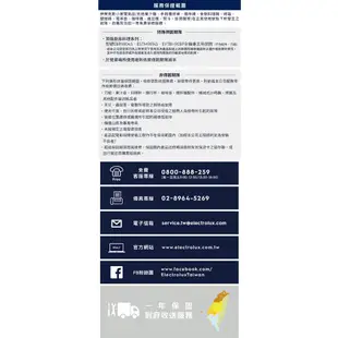 Electrolux 伊萊克斯 EMG25D22BM 微波爐 25L 極致美味500 獨立式燒烤微波爐