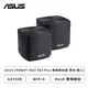 [欣亞] ASUS ZENWIFI Mini XD4 Plus 無線路由器-黑色(雙入)/AX1800/Mesh 雙頻網狀/WiFi 6/隱藏雙天線/Gigabit/大坪數/透天/商用空間首選/三年保固