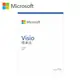 Microsoft 微軟 Visio Standard(Std) 2021 Win 中文版