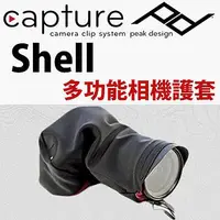 在飛比找PChome24h購物優惠-PEAK DESIGN Shell 多功能相機護套(L)