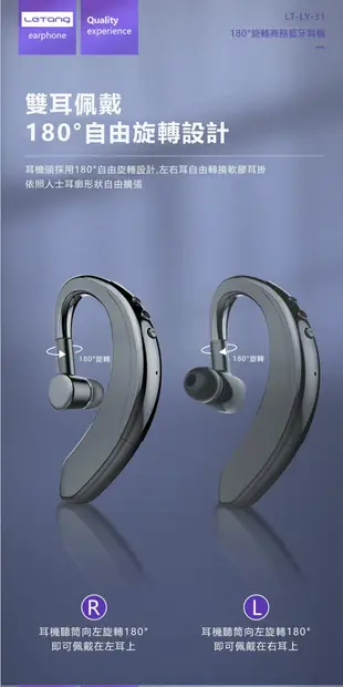 180度旋轉 藍牙耳機 耳掛式耳機 iPhone手機無線5.0左右耳通用 待機時間長 骨傳導耳機 運 (5.8折)