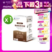 在飛比找momo購物網優惠-【達摩本草】古方龜鹿關鍵精華四寶 1入組(60顆/盒)