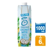 在飛比找momo購物網優惠-【innocent 天真】100%椰子水 利樂包1000ml