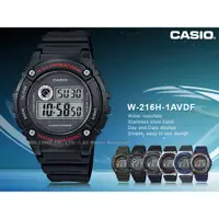 在飛比找蝦皮購物優惠-CASIO   W-216H-1A 男錶 數字電子錶 樹脂錶