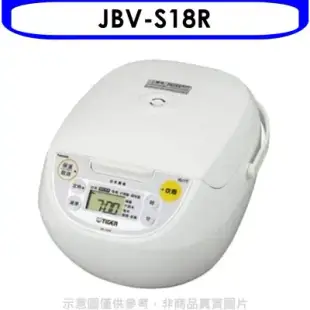 虎牌【JBV-S18R】10人份微電腦炊飯電子鍋