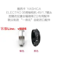 在飛比找樂天市場購物網優惠-【咨詢客服應有盡有】雅西卡YASHICA ELECTRO 3