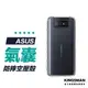 【空壓防摔殼】保護殼 適用 ASUS Zenfone10 Zenfone9 Zenfone8 Zenfone7