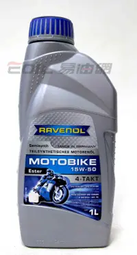 在飛比找樂天市場購物網優惠-RAVENOL 15W50 Motobike 4-T Est