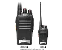 在飛比找Yahoo!奇摩拍賣優惠-＊出租/全省配送＊TCO T-U1 2W UHF無線對講機出